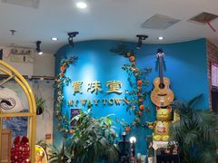-My Way Town买味堂·东南亚餐厅(亦庄店)