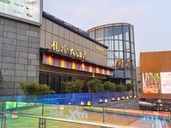 -无锡君来洲际酒店