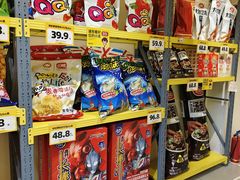 -咻啵翔翔零食基地(万达广场店)