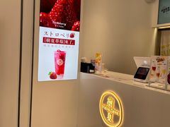 -树夏(金楠天街店)