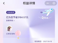 -宠物家(大兴旧宫店)