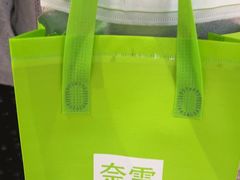 -奈雪的茶(石家庄万象城店)