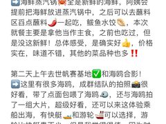 -巧克力渔家.小船海鲜家常菜(三浴场店)