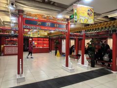 -芦月轩羊蝎子(太平桥店)