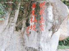 -厦门悦华酒店