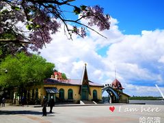 -铁路江上俱乐部