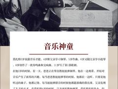 -珠江钢琴艺术中心(文一路店)