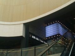-CGV星星影城(颐堤港ScreenX店)