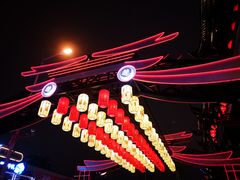 -上海会馆(香港名都店)