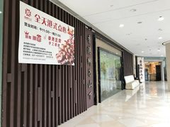 -光启城时尚购物中心