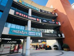 -浦江城市生活广场(江月路店)