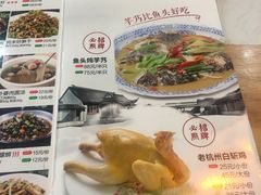 -邵老爹老杭州白斩鸡·家常菜(建国北路店)