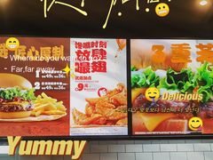 -汉堡王(砂之船店)
