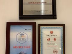 -悦海堂(金融街购物中心店)