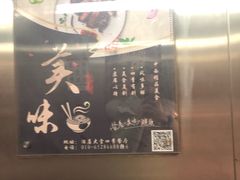 -明城五号烤鸭坊(建国门店)