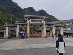 -三清山风景名胜区