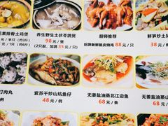 -德食竹园塘农庄(巧克力王国店)