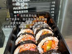 -馬伍旺川菜(安德门店)