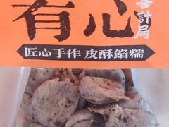 奥利奥麻糬-喜計局·饼行(万象汇店)