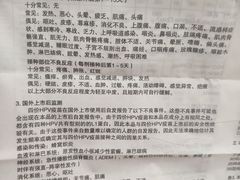 -北京港澳国际医务诊所(王府井大街店)