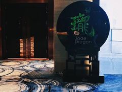 -誉珑轩