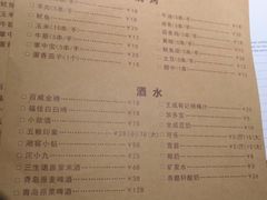 菜单-天宝兄弟(汇景城店)