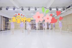 -艾薇芭蕾艺术中心