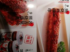 菜单-味千拉面(德雅路CFC富兴时代店)