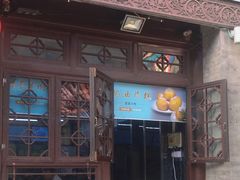 -锦芳小吃外卖(鲜鱼口店)