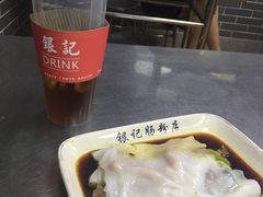 柠檬茶-银记肠粉(文昌北路店)