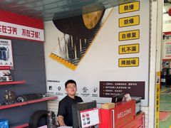 -路路通百辰汽车服务连锁(三合店)