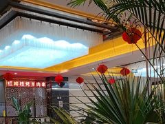 -燕兰楼·清真西北融合菜(亚运村店)