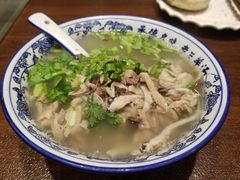 -老三羊汤【北兴隆街店】