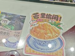 -广信牛奶甜品世家(台东店)