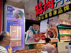 -泰康食品(南京东路店)