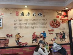 -姚记炒肝店(鼓楼店)
