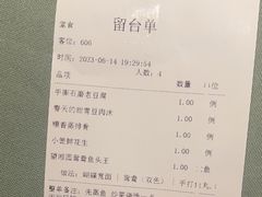 -望湘园·洞庭渔宴(浦江欢乐颂店)