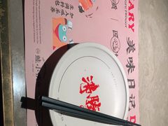 -蛙小侠·沸腾砂锅(西关新天地店)