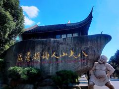 -八大山人梅湖景区