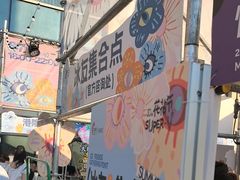 -天津梅江印象城