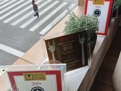 -BOR Eatery(安福路店)