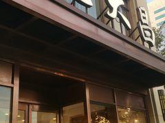 -老大昌(淮海中路店)