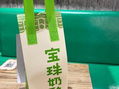 -宝珠奶酪(长宁金虹桥店)