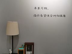 大堂-捌楼咖啡书吧(南开店)