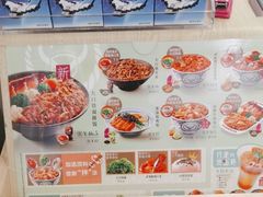-吉野家 (新街口外大街店)