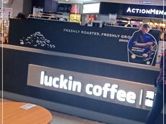 -luckincoffee瑞幸咖啡(香港名店街店)