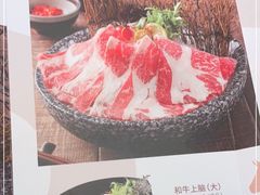 -湊湊火锅·茶憩(打浦桥日月光店)