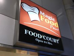 -Magic Food Point(Airport Street food)