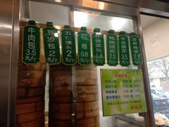 -清真·安乐园菜馆(茶南店)