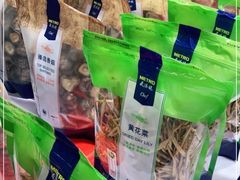 -麦德龙(十里河店)
